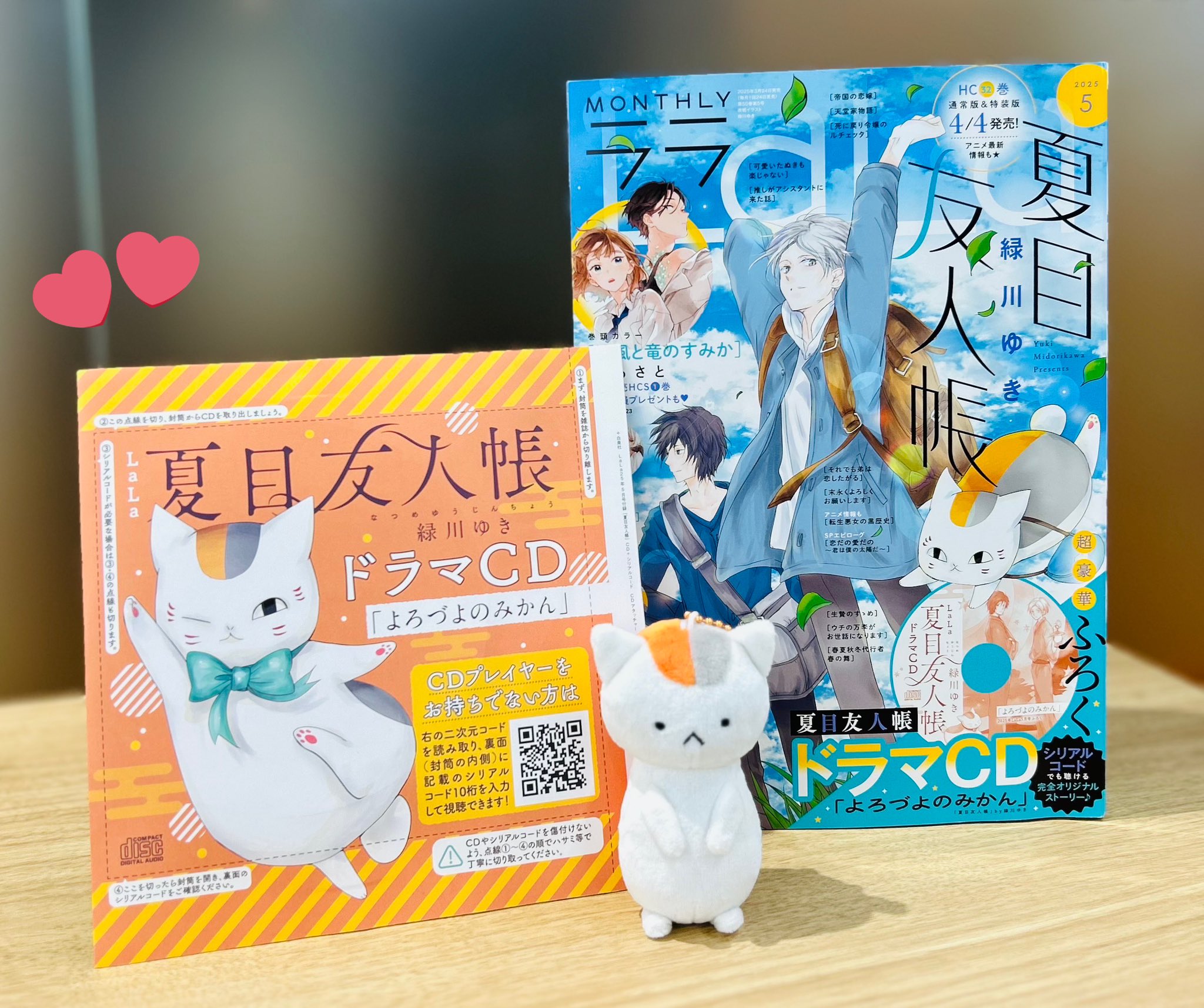 夏目友人帳 公式 on X: 夏目友人帳 公式 on X: