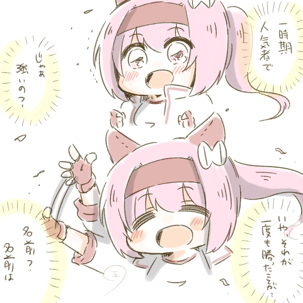 【再載】崩壊世界のハルウララ おわり

改めて読んでいただきありがとうございました。 