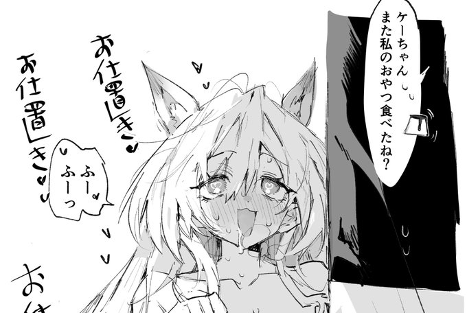 FANBOX更新しました
ケーちゃん他2枚描きました✨ 