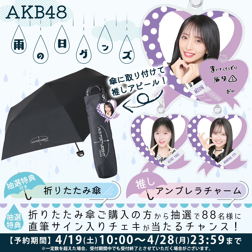 近藤沙樹AKB48 グッズ購入特典直筆サイン入りチェキ