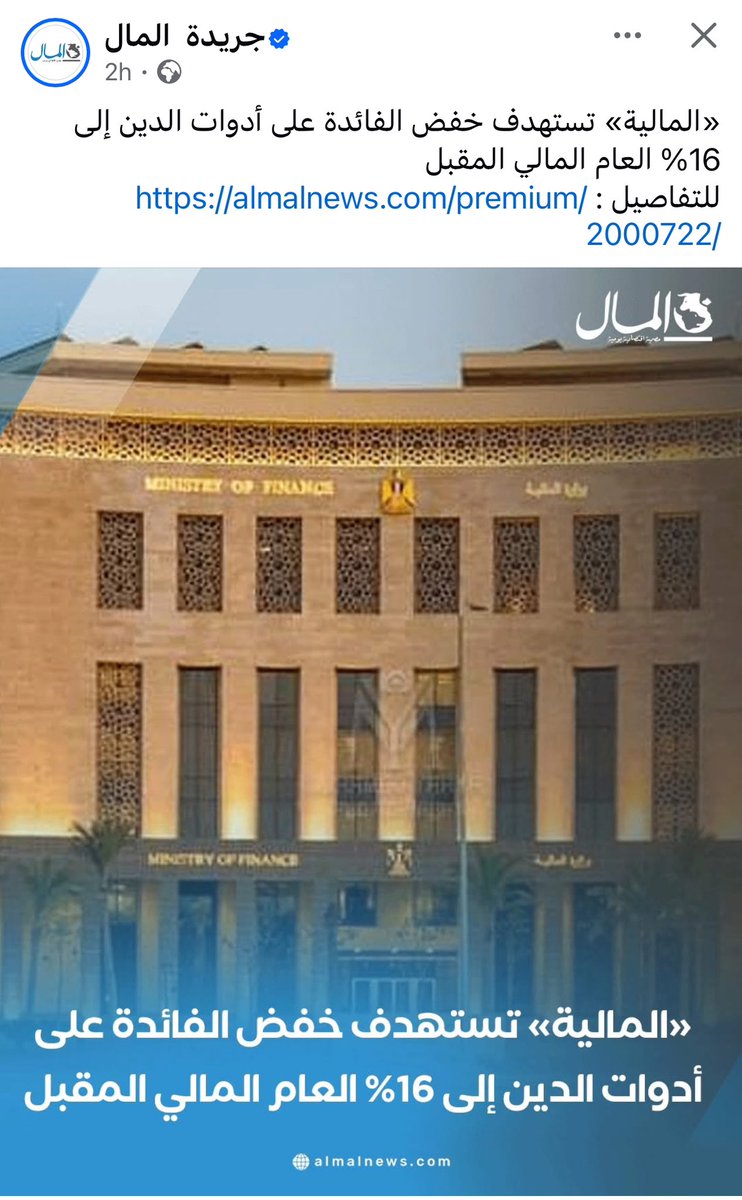 I expect the same. They will start with 20% down to 16% net.