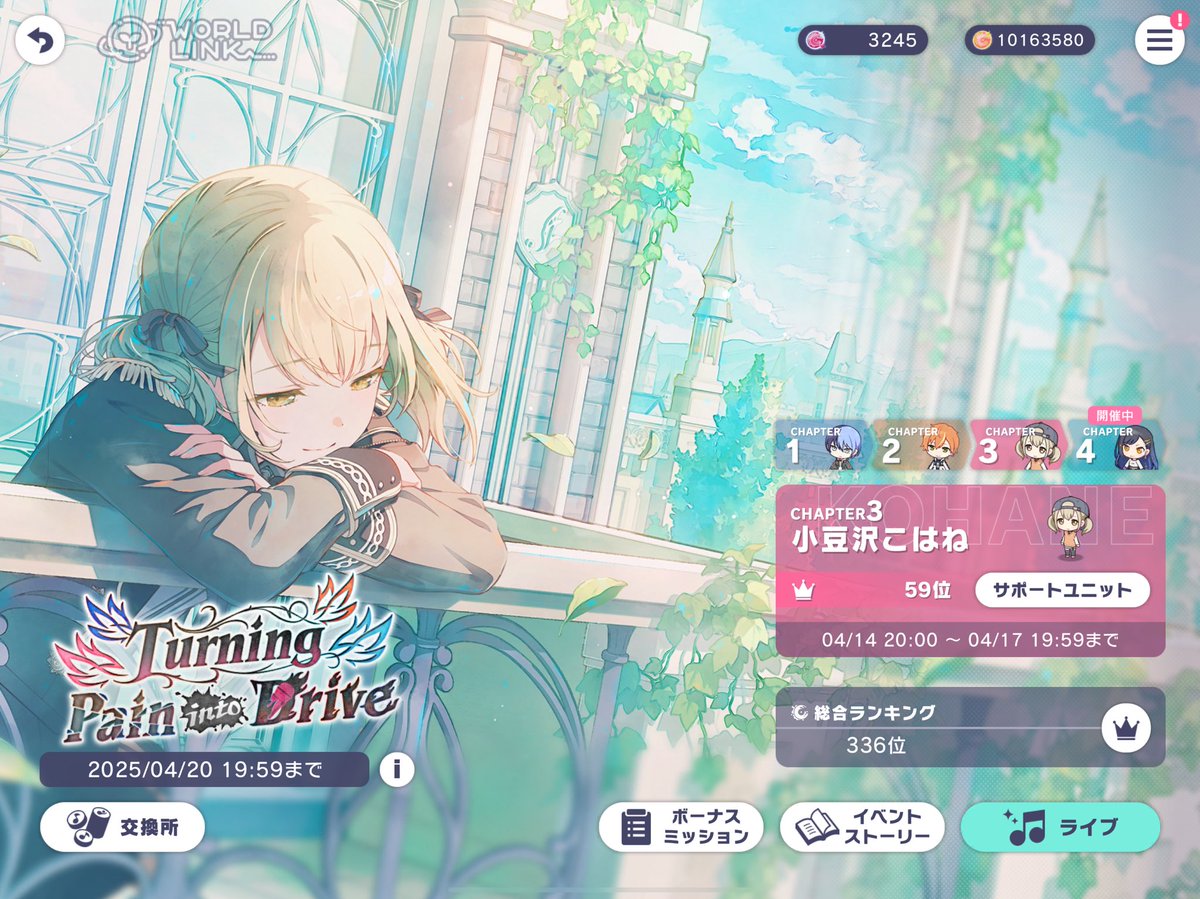 すずかぜあおば・∀・ tweet media