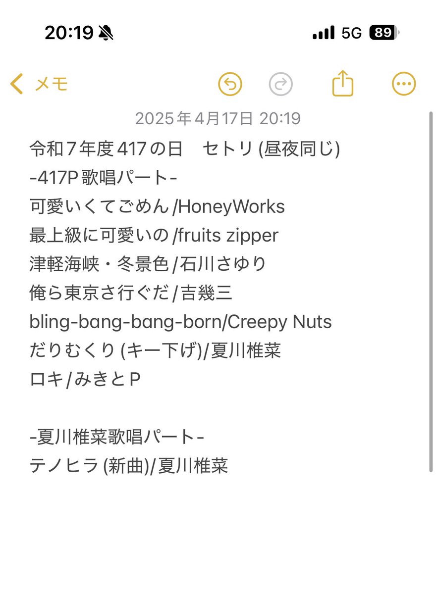 "#417の日" - Results on X | Live Posts & Updates