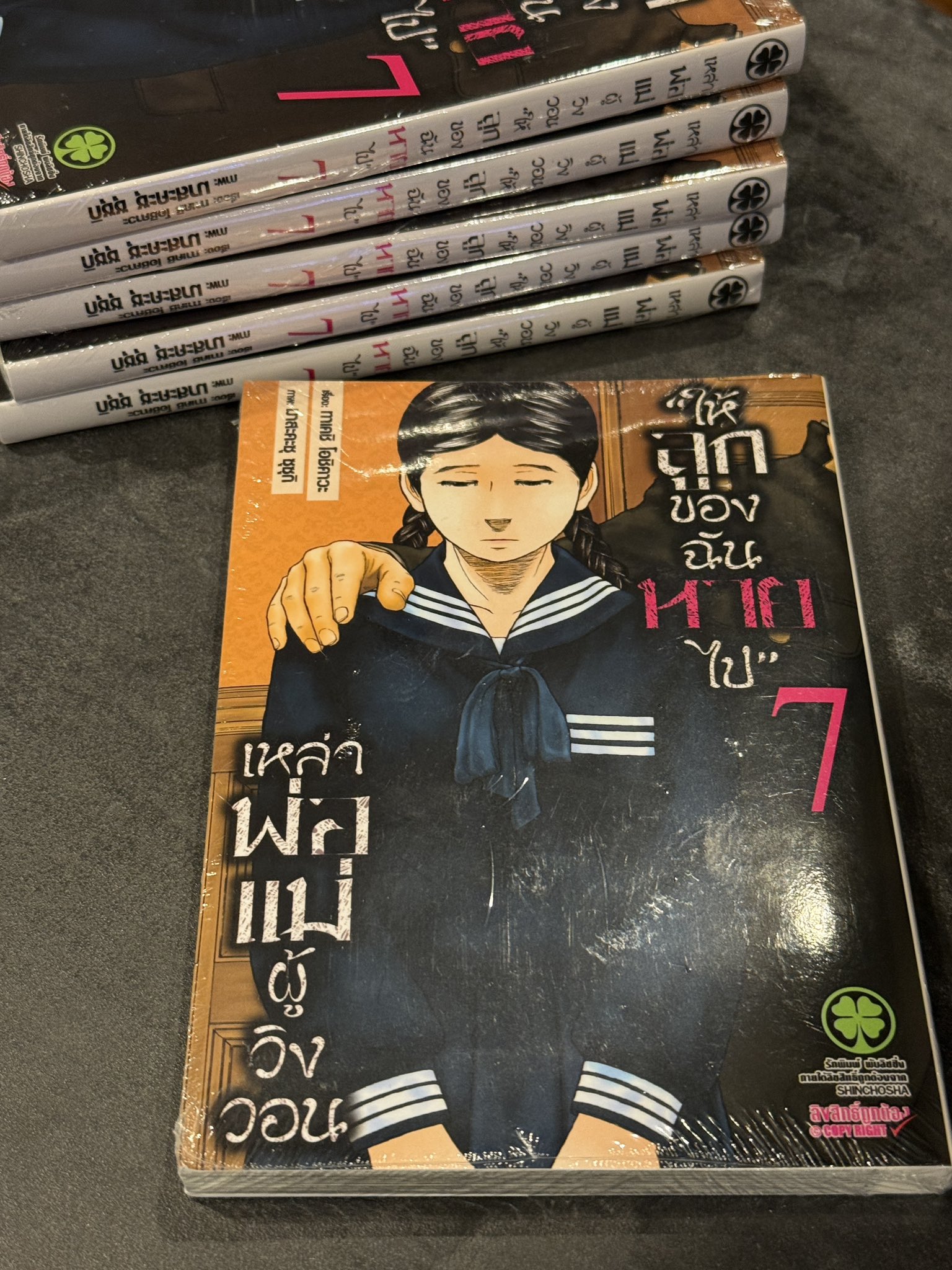 押川剛@「子供を殺してください」という親たち／それでも、親を