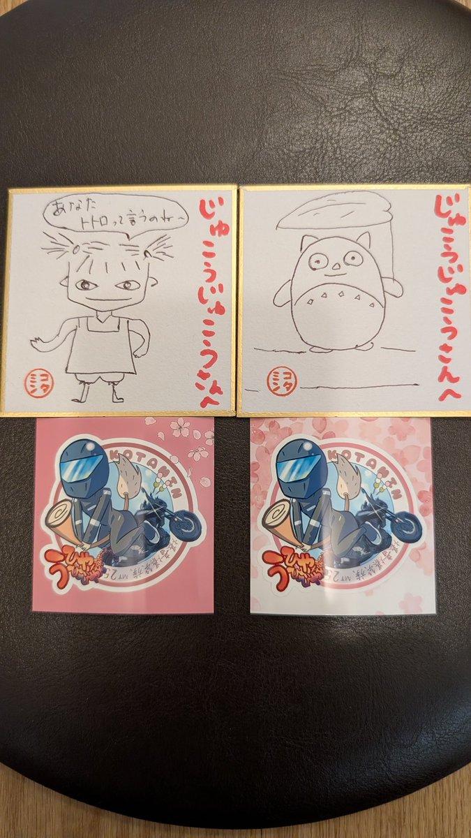 私にも届きました😂
画伯の絵&amp;ステッカー
大切にします🌸