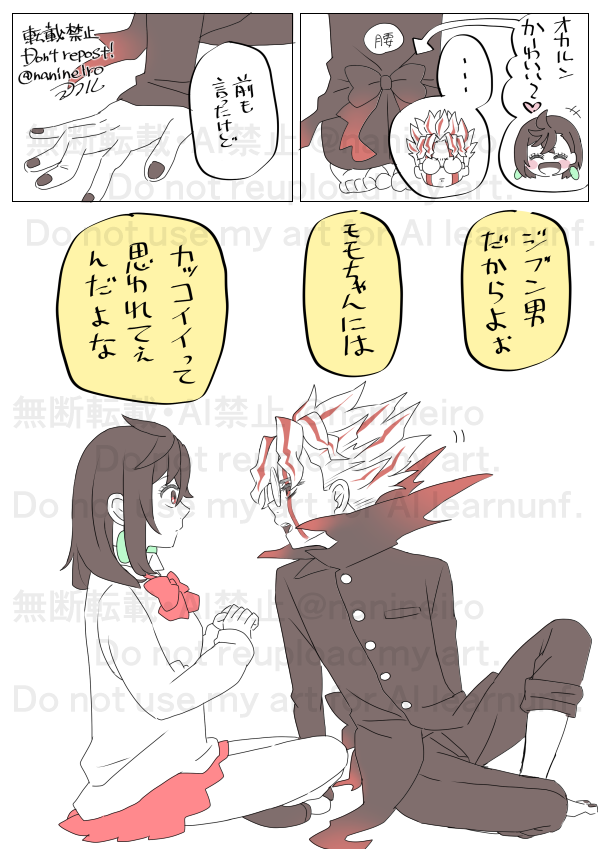 落書きオカモモ

👓のセリフを変身👓にも言わせたかった 