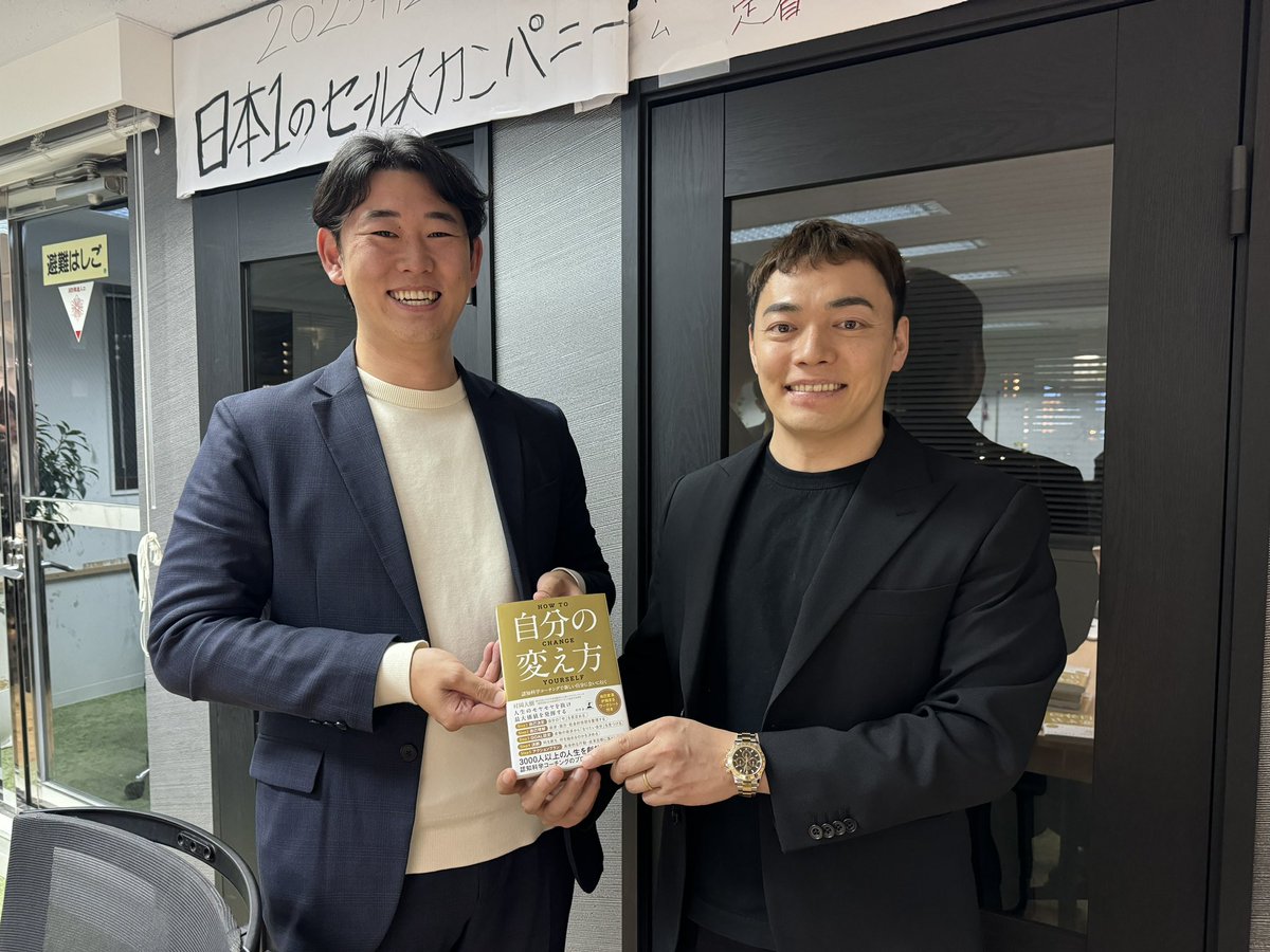 mizukaramuraoka tweet picture