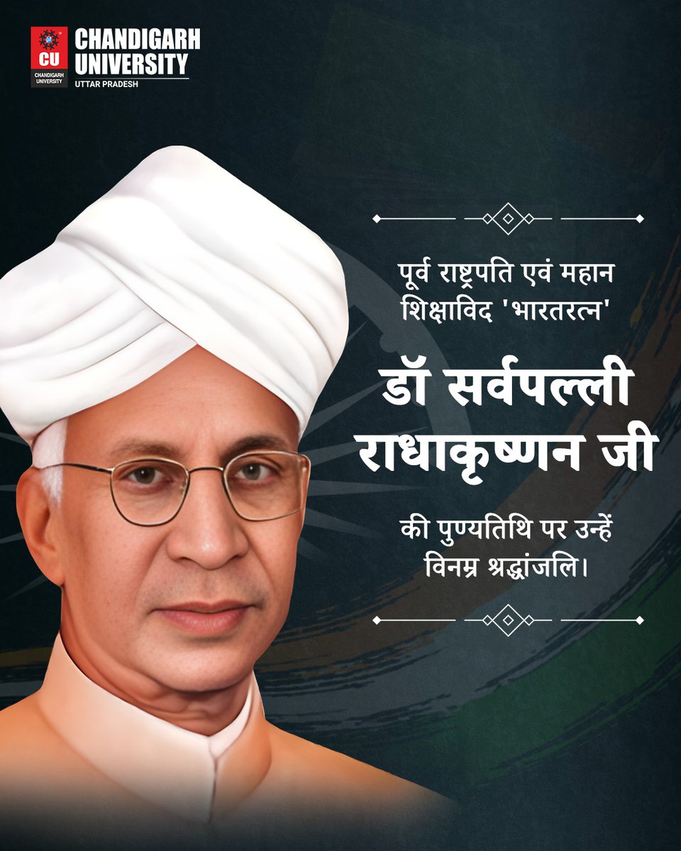 CUUttarPradesh's tweet photo. पूर्व राष्ट्रपति डॉ. सर्वपल्ली राधाकृष्णन जी को उनकी पुण्यतिथि पर नमन।
भारतरत्न शिक्षाविद को चंडीगढ़ यूनिवर्सिटी, उत्तर प्रदेश की तरफ़ से श्रद्धांजलि।
#DrSarvepalliRadhakrishnan #SarvepalliRadhakrishnan #BharatRatna #Tribute #CUUP #ChandigarhUniversityUP #डॉ_सर्वपल्ली_राधाकृष्णन