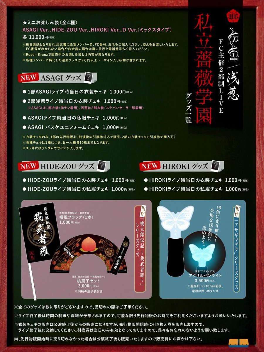 バスケ　スケパン 