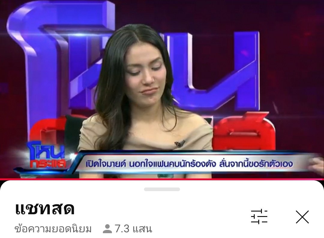 Wispywispyy's tweet photo. หยุดทำปากเป็ดค่ะ มันไม่ได้น่ารักจ่ะสาว #โหนกระแส https://t.co/ALVwpwFIoe