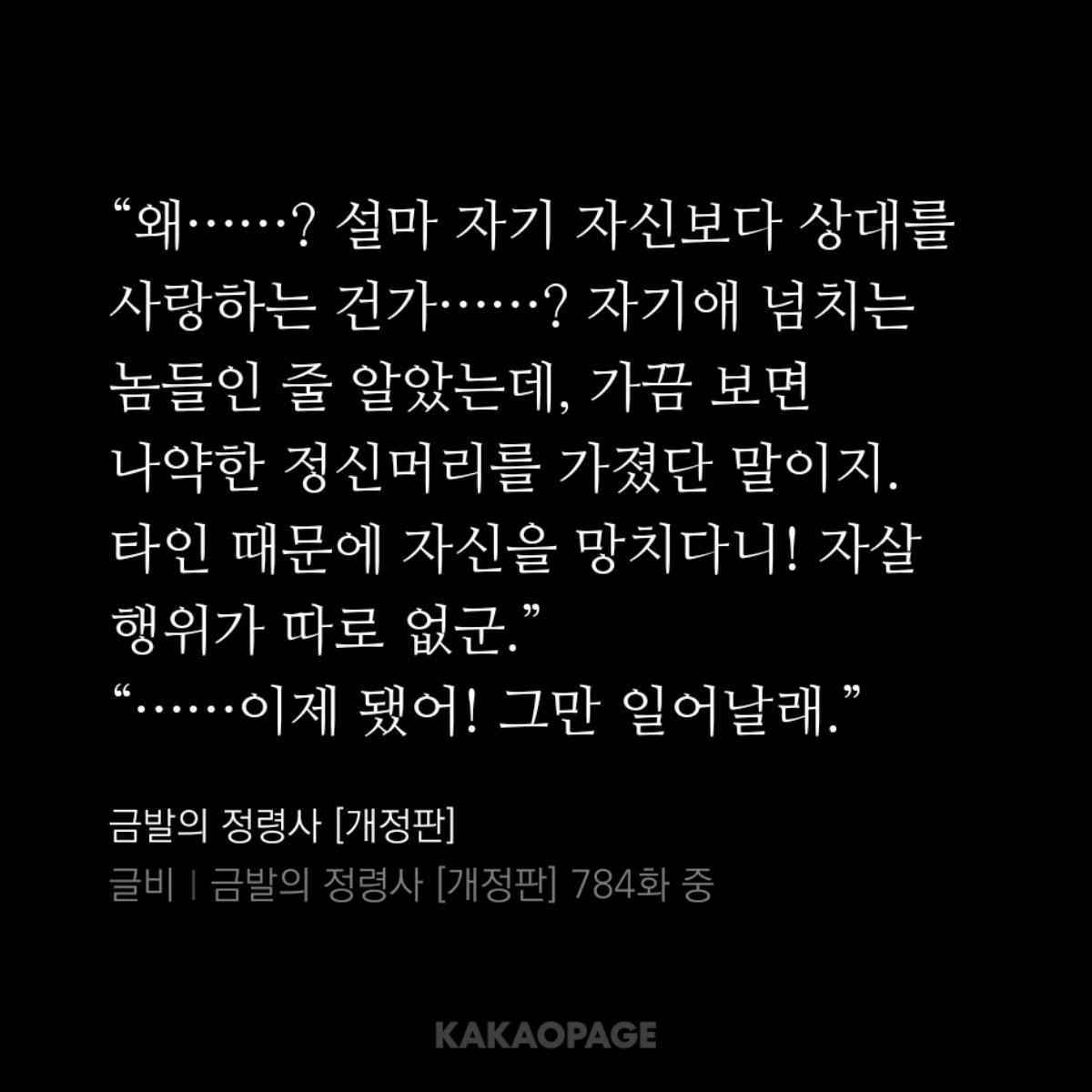 이거 백퍼 찔린거임