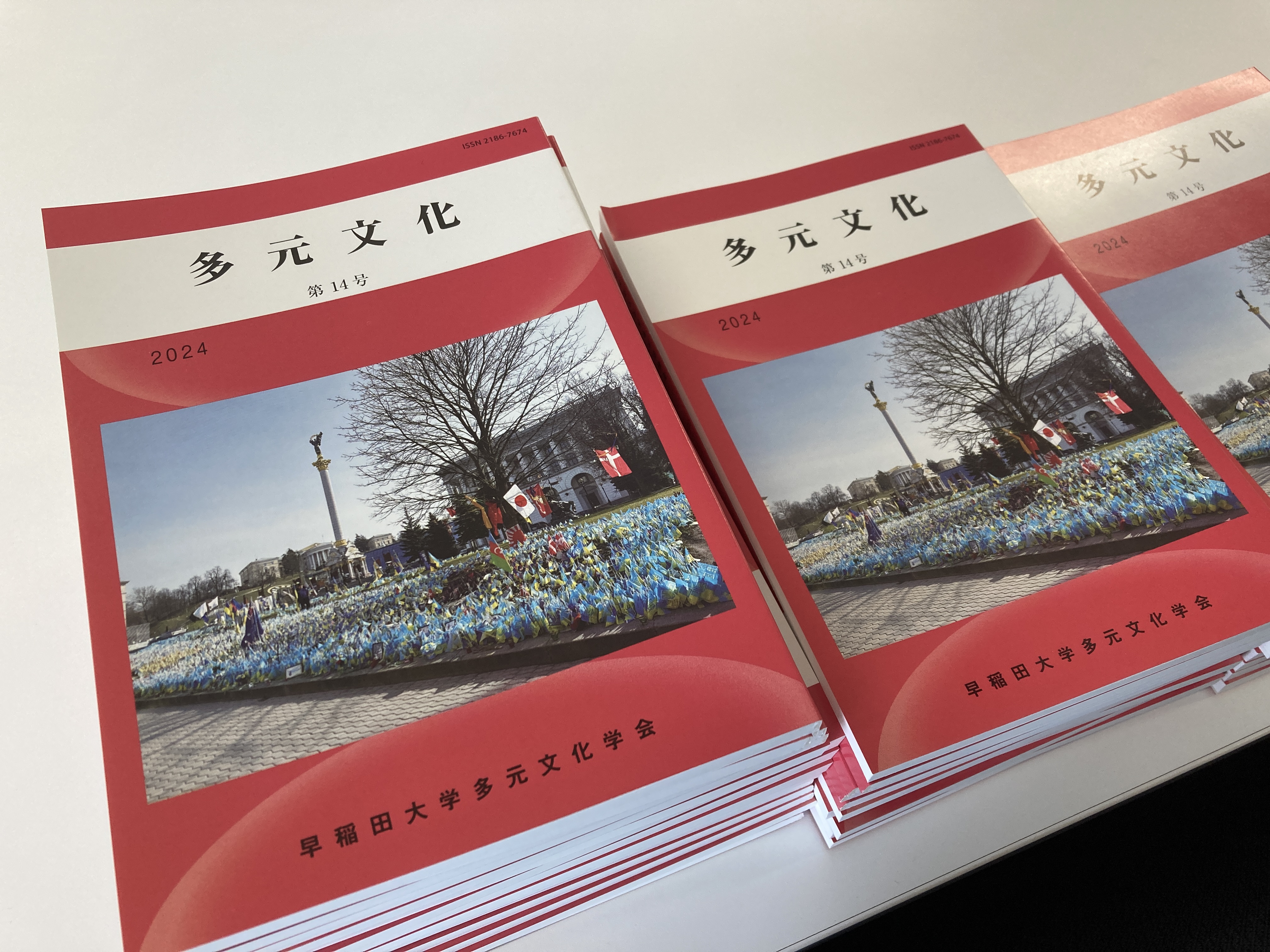 多元文化論系 / JCulP（早稲田大学文化構想学部） (@TagenBunka) / X