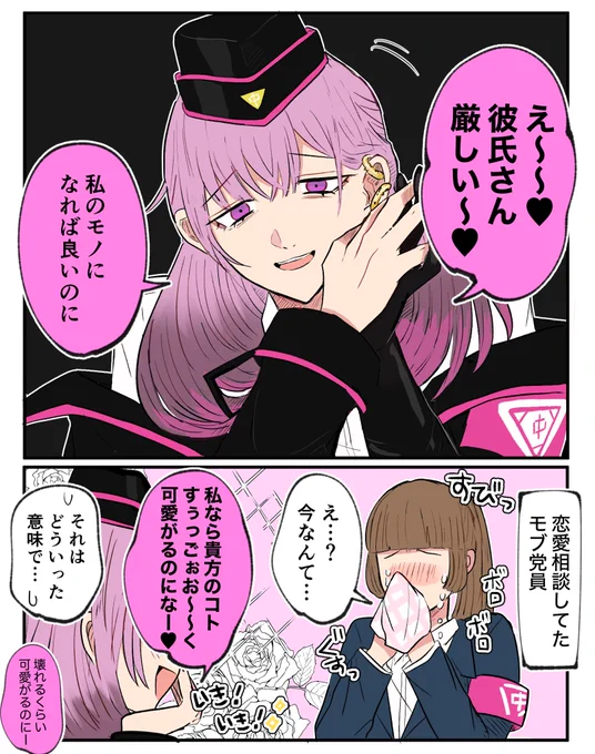 仄仄さん 