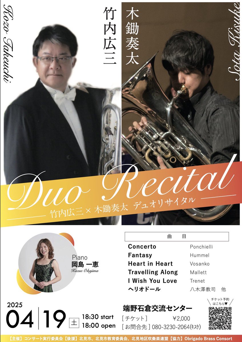 sota.@いわし部長 tweet media