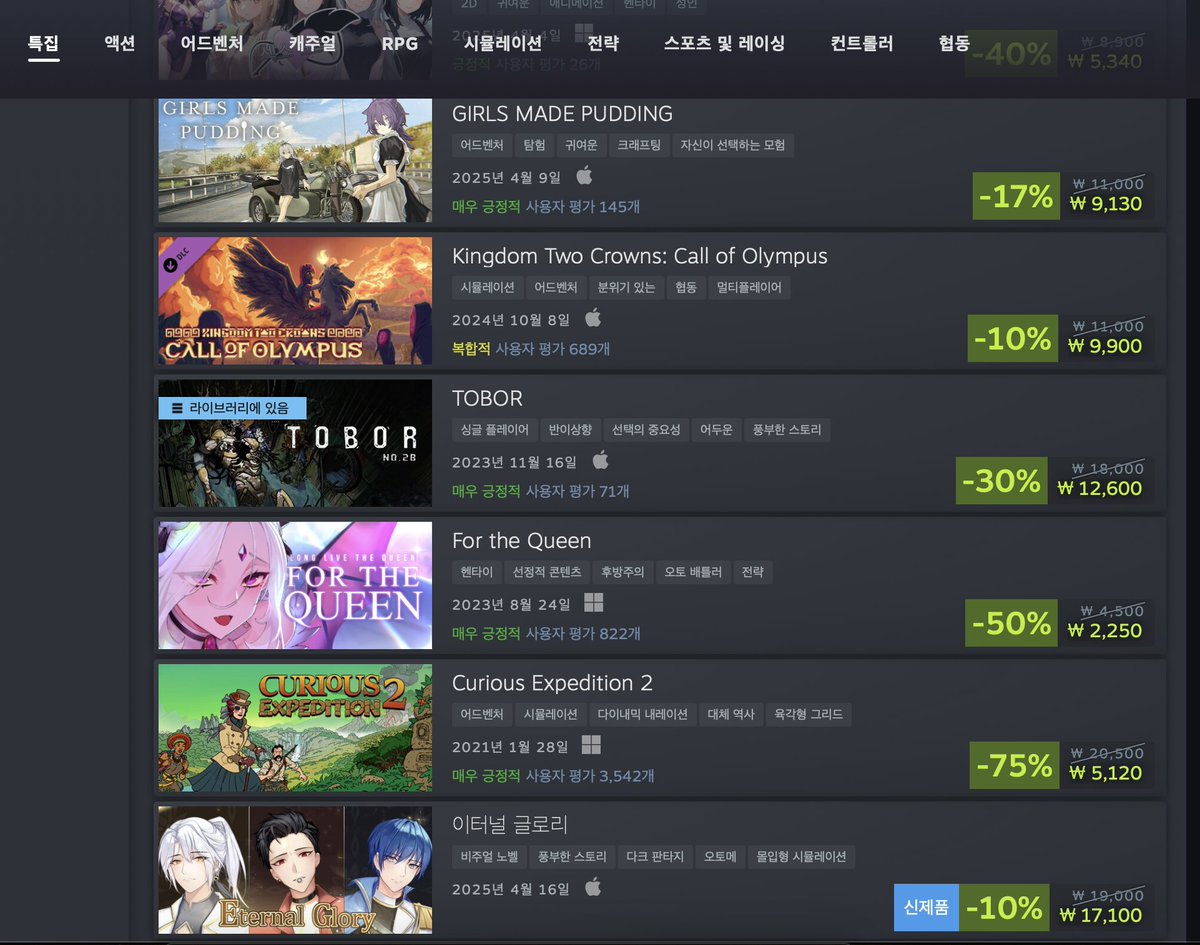 토버(TOBOR)가 "한 주 동안의 스팀 세일" 에 합류해서 30% 할인 합니다! #스팀 #특별세일 #매우긍정적 #인디게임 
store.steampowered.com/app/2081310/TO…