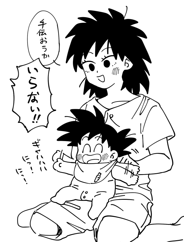 仲良し兄弟日常捏造bot tweet media