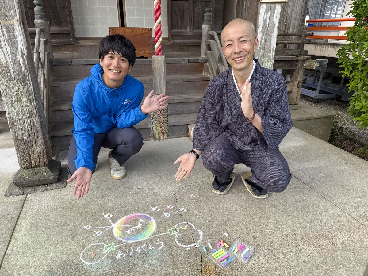 THETIME_TBS's tweet image. 🐣🐣🐣

中継の写真が届いたよ👨‍🎨🖼

🐥.｡oO（描いてくれてありがとう〜！）

#thetime_tbs
#RKB毎日放送 
#井口謙 アナ
@RKB_TV @iguken_rkb⁩ 
#お国じまん中継