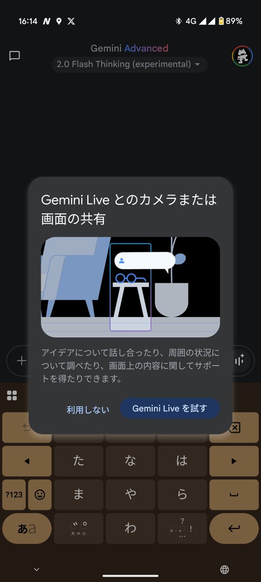 cats@プロフ確認お願いしますiPhone How you can see connected WiFi password on android ? - YouTube