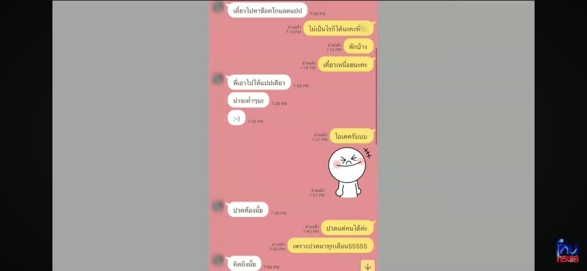 แชทพวกนี้ยืนยันได้เลยนะว่า โตโน่ นอกใจ 100% 

ทางมายด์ก็ยังเลิกไม่ขาดกับ เพชร

สรุป = นอกใจคนรักทั้งคู่

#โตโน่ภาคิน  #โตโน่  #ณิชา #โหนกระแส