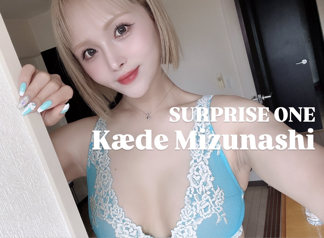 Shemale Japan kaede 