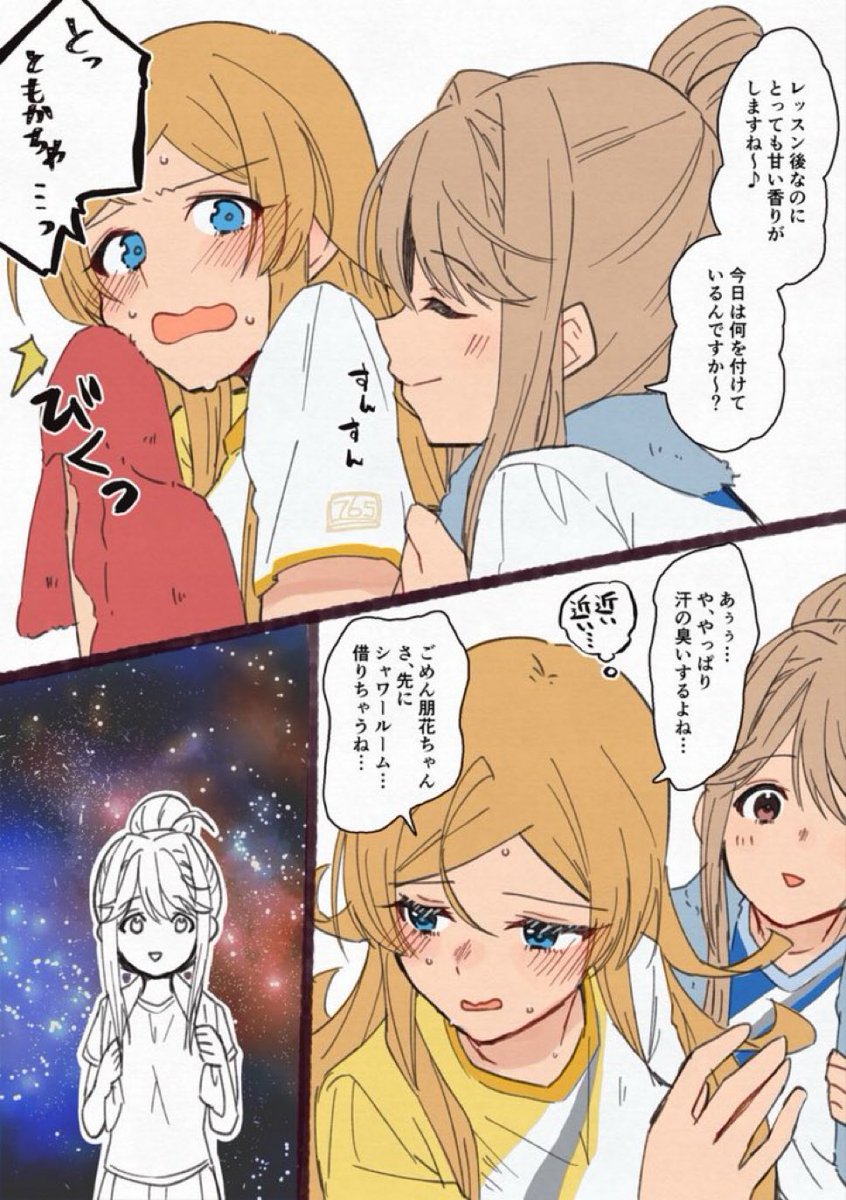 可憐がSWEETIEというわけでね(再掲 