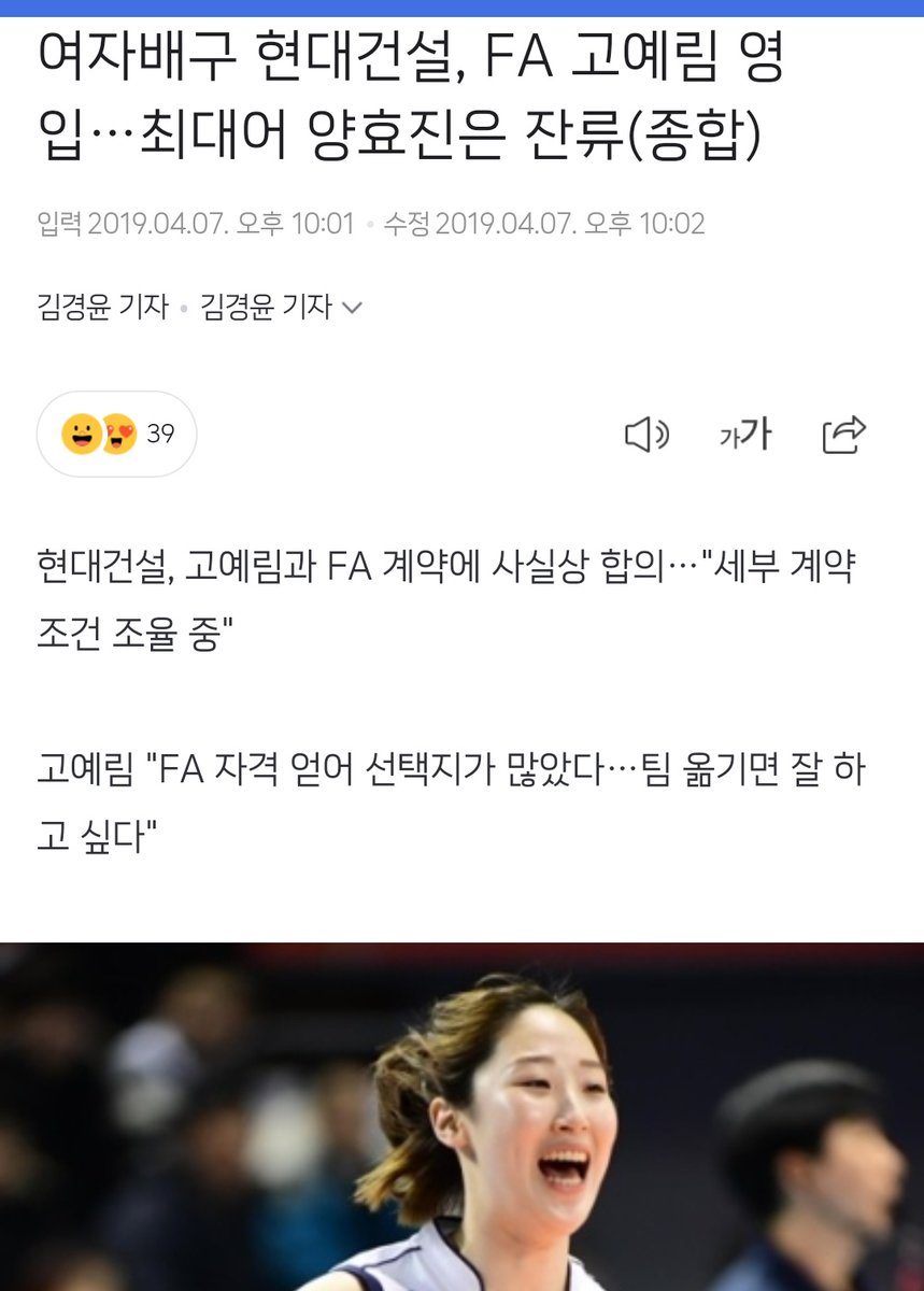 다함께2019년으로돌아가자