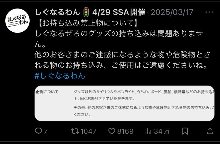 みるる tweet media