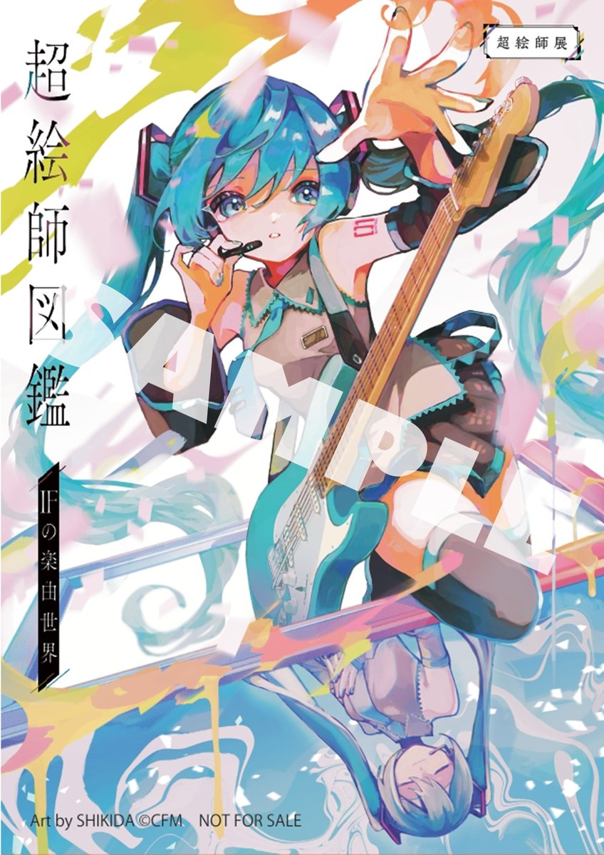 よしおか|初画集発売中 (@o10fu) / X よしおか|初画集発売中 (@o10fu) / X
