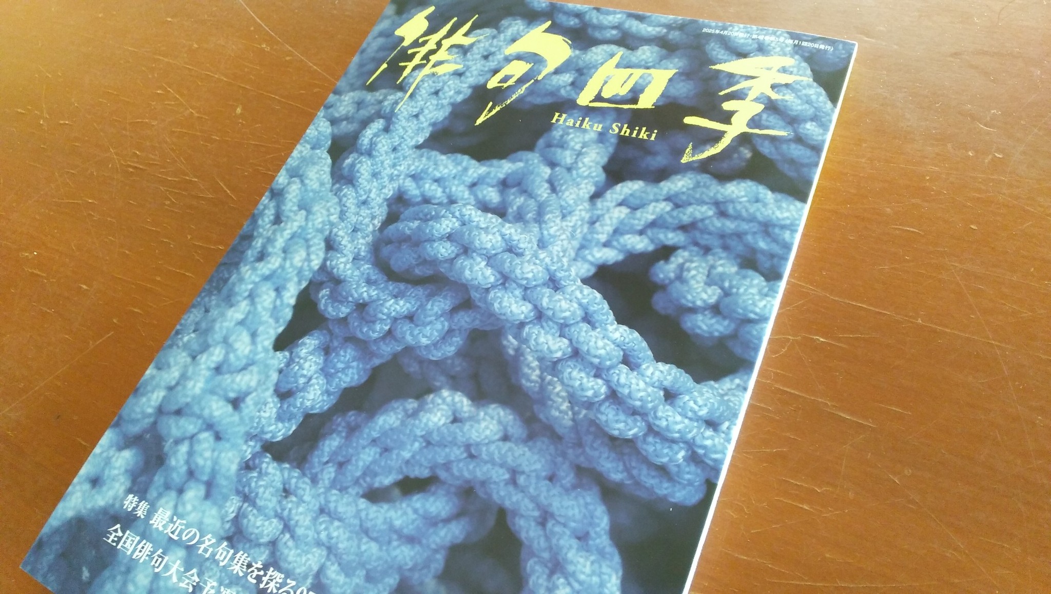 東京四季出版 (@tshikipub) / X