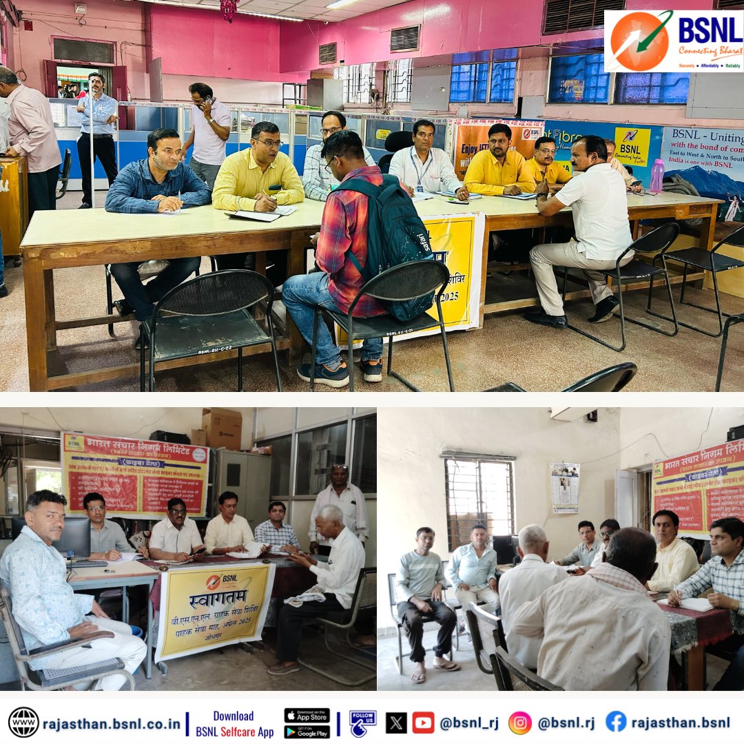 BSNL_RAJASTHAN tweet media