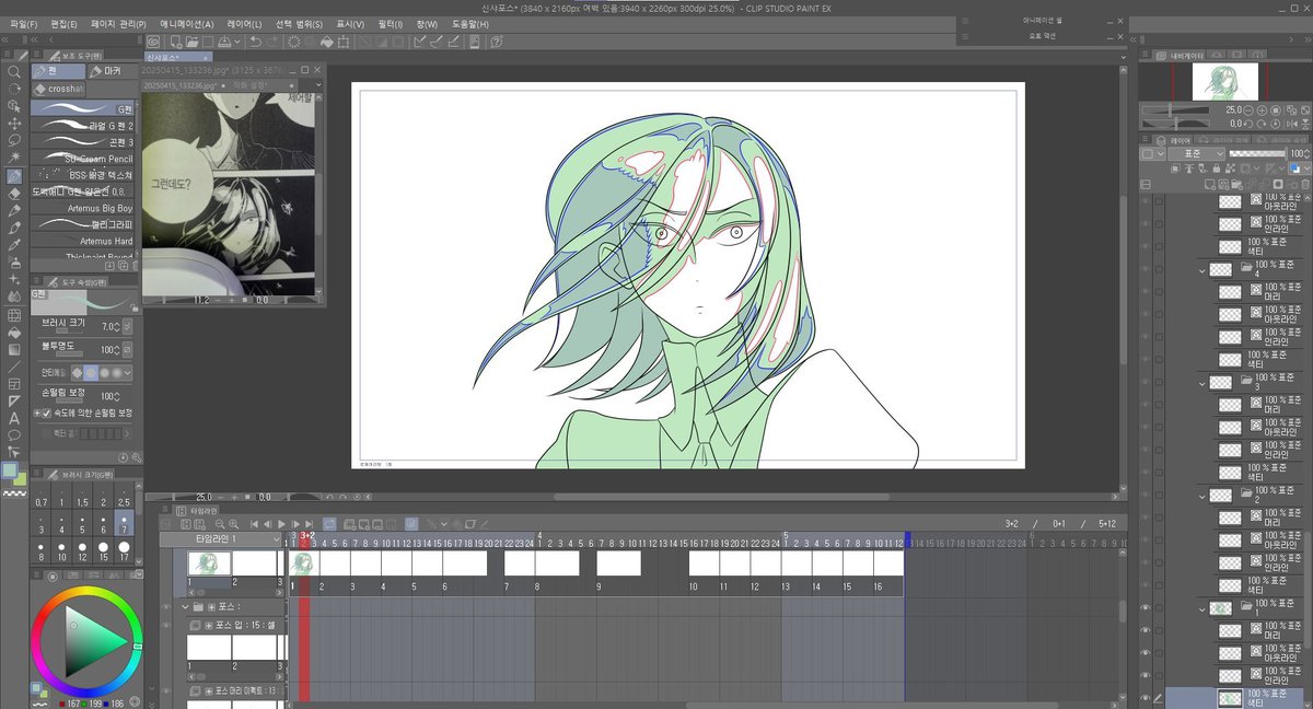 wip