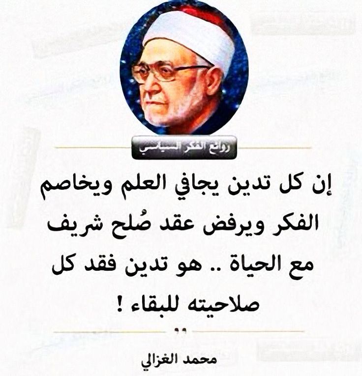 PathToAllah_1's tweet image. #الثالثه_عشر_يااهلي #له_ال #احمد_عبدالعزيز_ع_الظفره #بدايه_السقوط #ربنا_يهدينا #صباح_الخير #صلي_علي_النبي #اغنيه_تاثر_فيك #دوري_ابطال_اوروبا #التربويين_اساس_التعليم