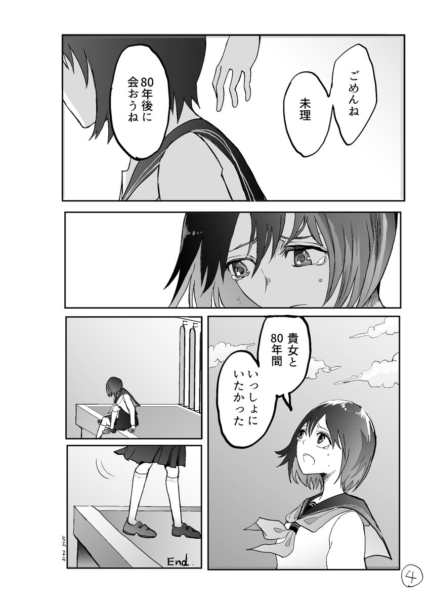 (2/2) 