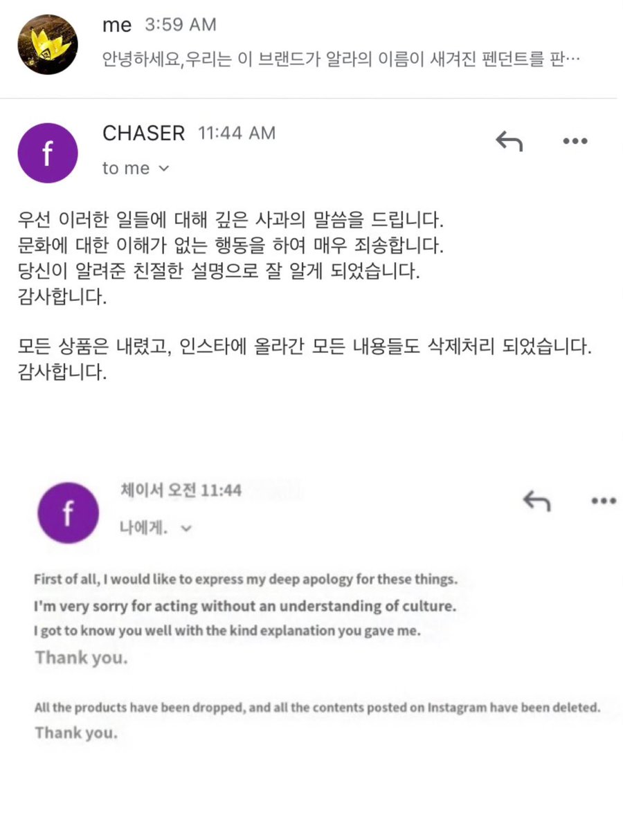 simjaeuni's tweet photo. he wasn’t aware of the meaning behind the necklace since it was written in arabic — it was styled by the staffs, and idols usually don’t get to pick what they wear. engenes also reached out to the shop from a place of love, not hate, to educate and explain why it was inappropriate.  the shop listened, and the necklace was taken down. maybe some of you should try that next time instead of using other people’s beliefs for fanwars.

so if you’re using a serious issue involving the muslim community just to drag and hate then  you’re the problem!