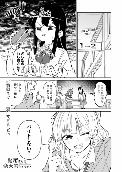 ② 