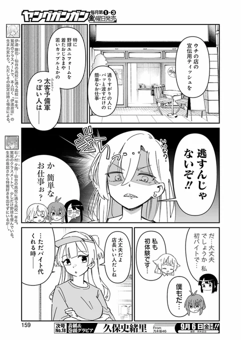 ③ 