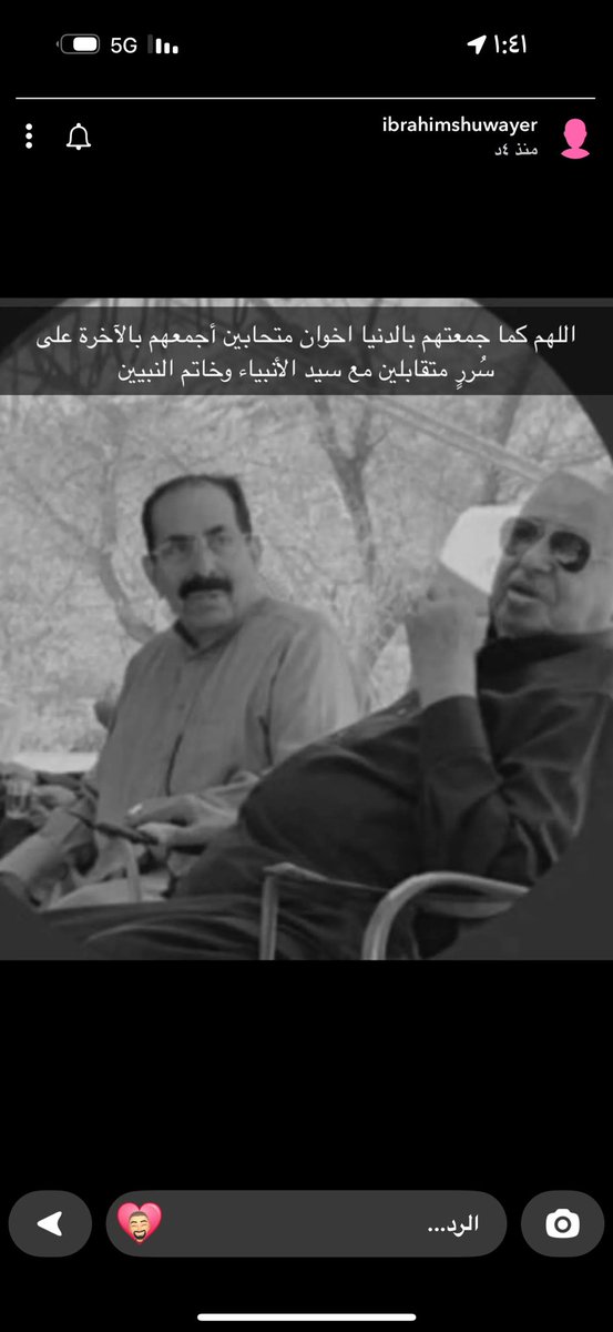 AAFA_1990's tweet photo. أسأل الله الذي جمعكم بدنيا فانية 

أن يجمعكم في جنة خالدة 

#فهد_الفايز
#محمد_الفايز https://t.co/gQEWxZcmmU