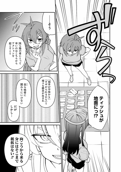 ④ 