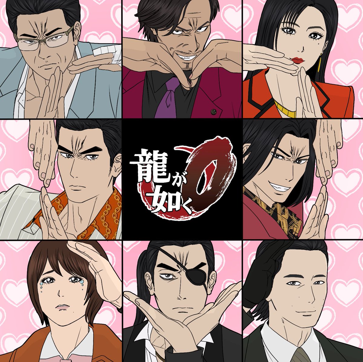 何が好き？#龍が如く #Yakuza