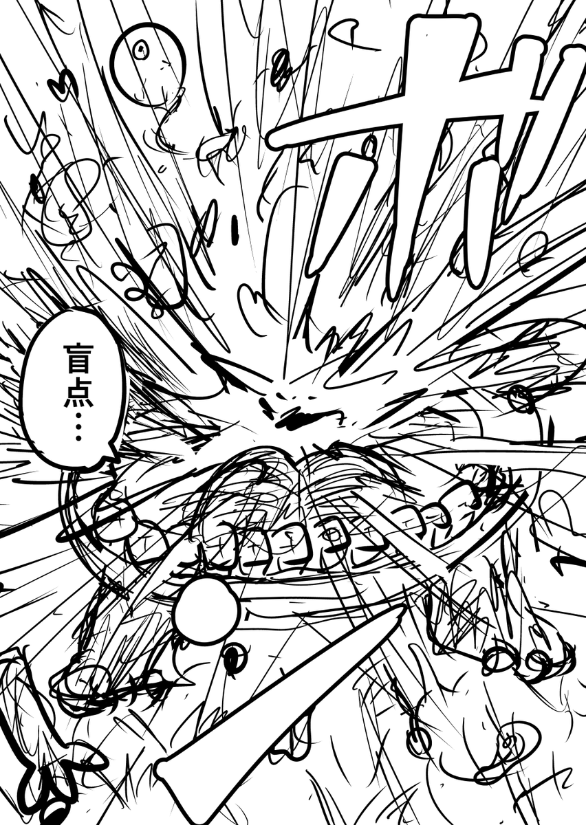 チビでハゲなのに傷つかない理由(3/10) 
