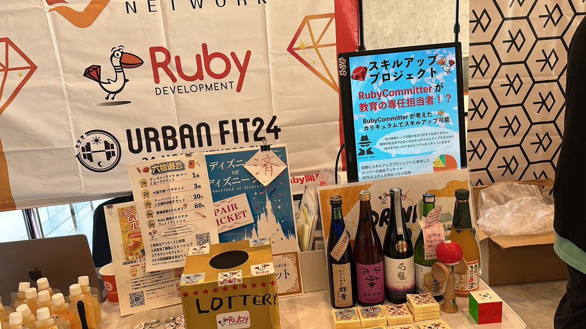 kozo002's tweet photo. RubyKaigi 2025大抽選会🎉
豪華景品が当たるチャンス！
Ruby開発のブース (B-034)へLet's Go！

#rubykaigi 
#rubykaigi2025 
#Ruby開発 
https://t.co/vCKKf0p5jn https://t.co/bpc0zLdnNV