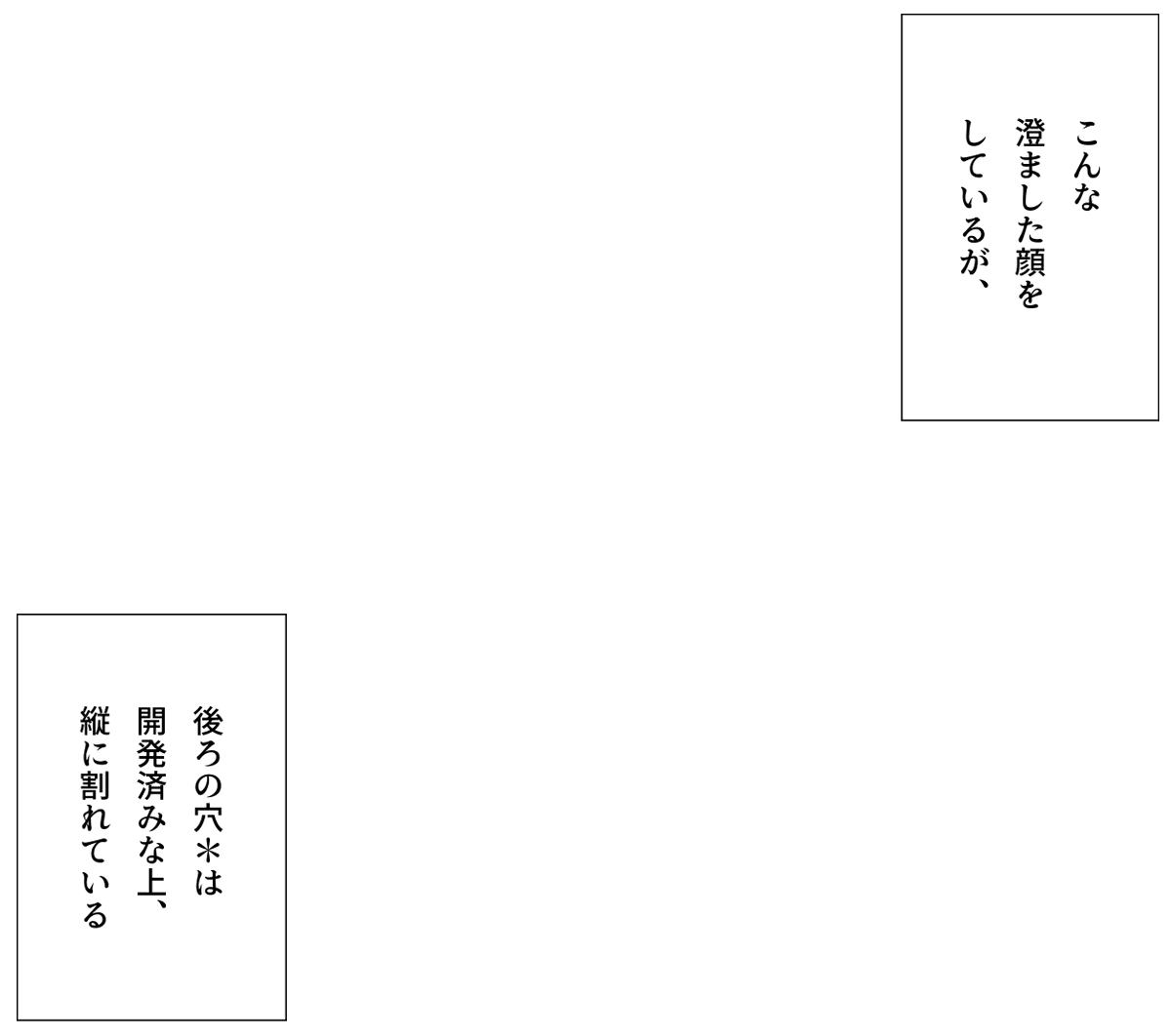 BLソムリエ＠ちるちる編集部 tweet media