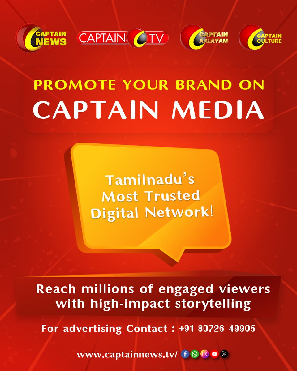 captainnewstv's tweet photo. விளம்பரத்திற்கு தொடர்பு கொள்ளுங்கள்!
#Captainnews #Captaintv #Captainaalayam #CAPTAINMEDIA https://t.co/cewHqLSslw