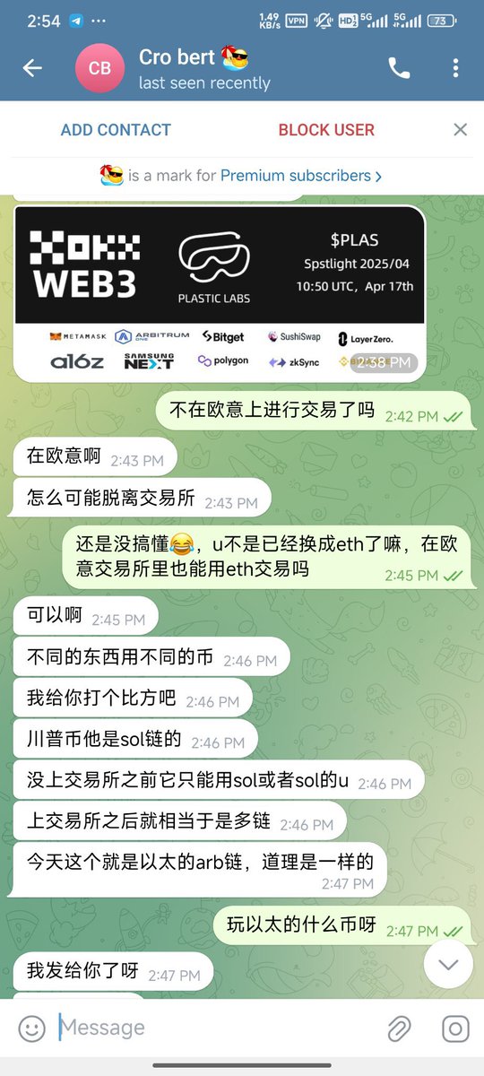 3152025263W's tweet photo. 一般来说这种就是骗子了，飞机上怎么可能有人带你赚钱，貔貅盘来钱真的快！累死累活撸空投搞了小半年，才赚他们的零头
长点眼吧兄弟们，实在钱多借给我撸空投也好嘛😤😤😤 https://t.co/sBCKwN5DXE