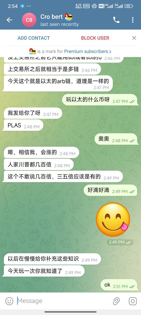 3152025263W's tweet photo. 一般来说这种就是骗子了，飞机上怎么可能有人带你赚钱，貔貅盘来钱真的快！累死累活撸空投搞了小半年，才赚他们的零头
长点眼吧兄弟们，实在钱多借给我撸空投也好嘛😤😤😤 https://t.co/sBCKwN5DXE