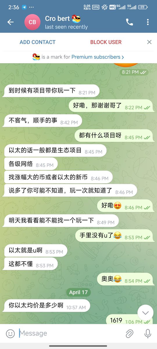 3152025263W's tweet photo. 一般来说这种就是骗子了，飞机上怎么可能有人带你赚钱，貔貅盘来钱真的快！累死累活撸空投搞了小半年，才赚他们的零头
长点眼吧兄弟们，实在钱多借给我撸空投也好嘛😤😤😤 https://t.co/sBCKwN5DXE