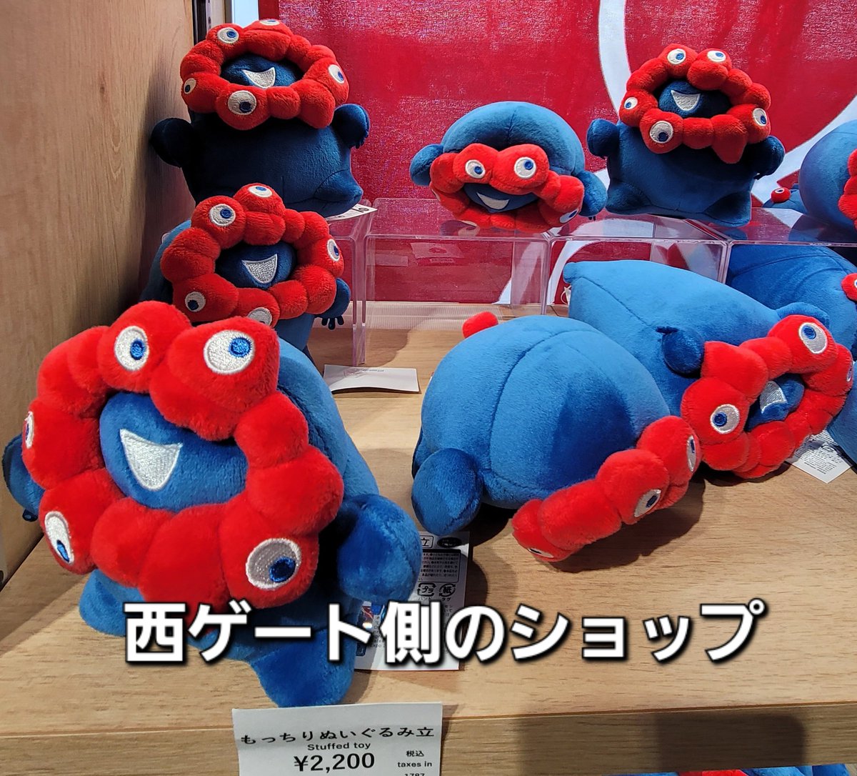 大阪・関西万博】会場限定！超レアなもっちりミャクミャク