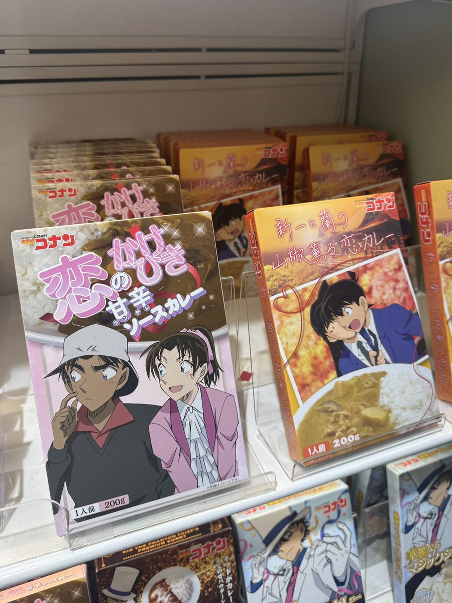 코난 프라자 자만추함
척안 개봉 D-1 타노시미~