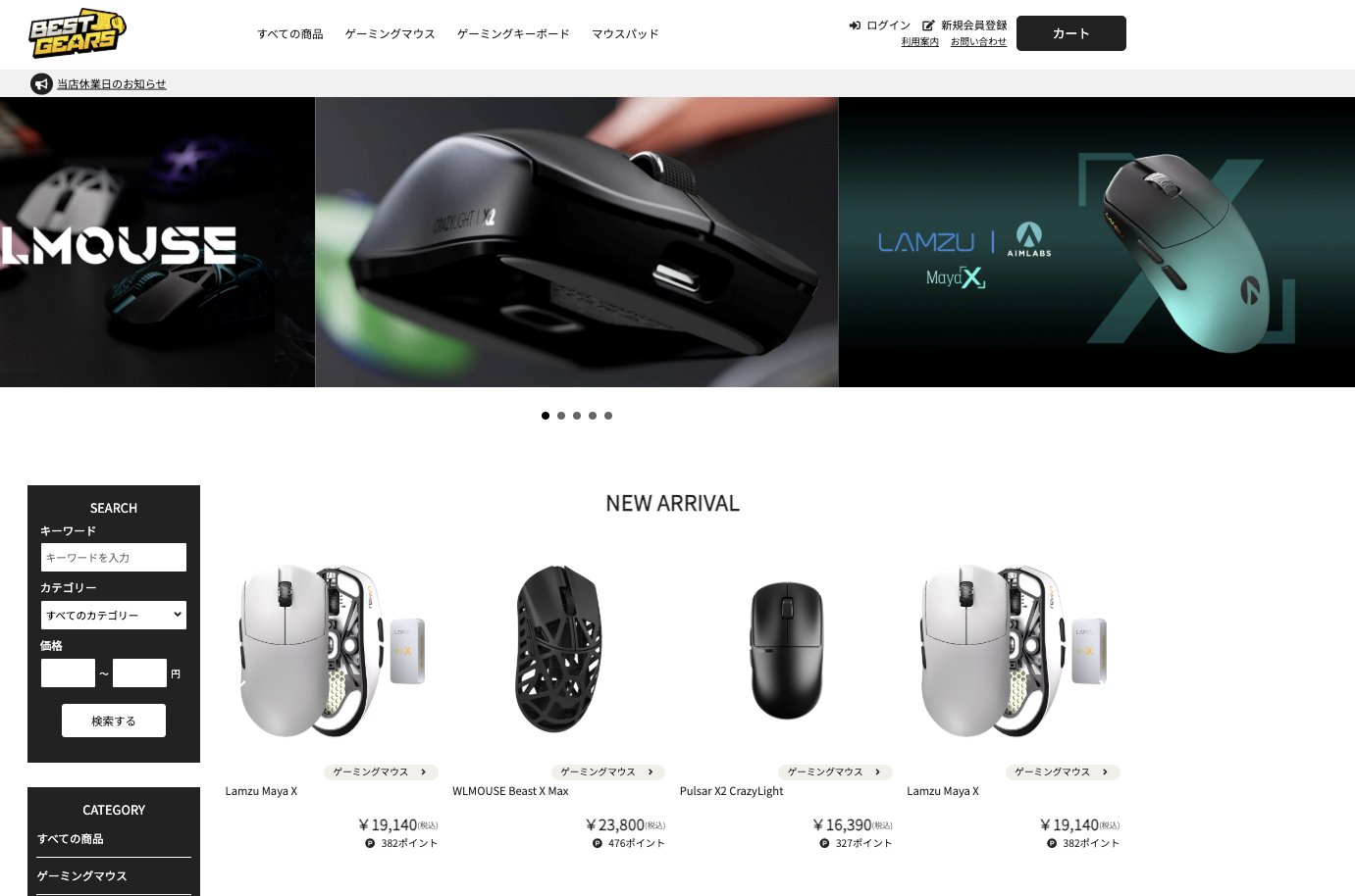 WLMOUSE Japan (@WlmouseJPN) / X WLMOUSE Japan (@WlmouseJPN) / X