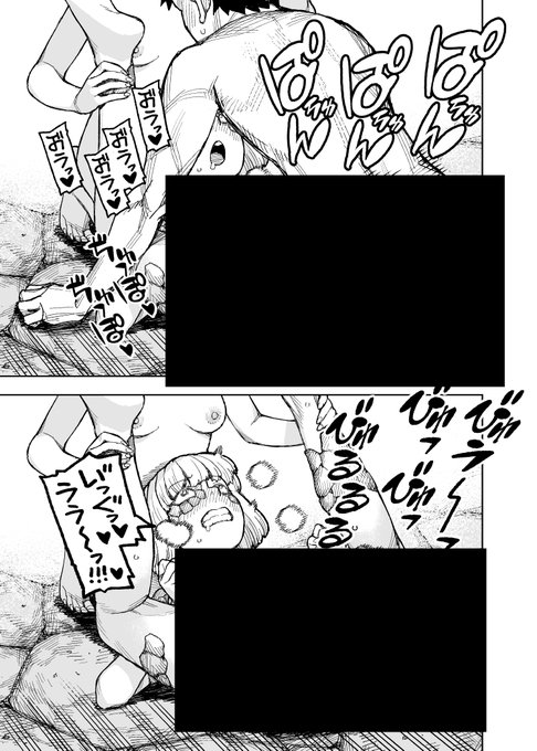 差分差分差分…
手や体や精液を描き足したり…
モブを追加してみたり…